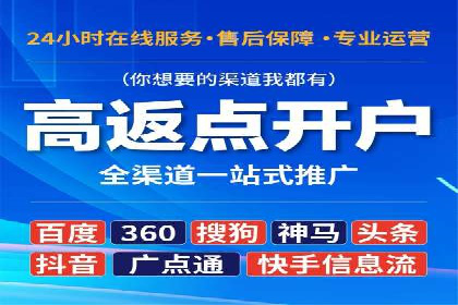 竞价推广策略：代运营公司如何助力品牌成长
